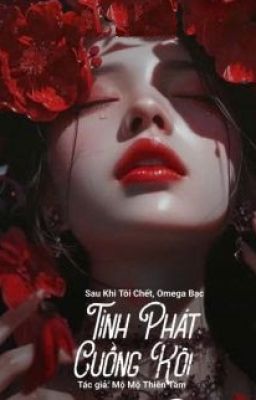 Sau Khi Tôi Chết, Omega Bạc Tình Phát Cuồng Rồi