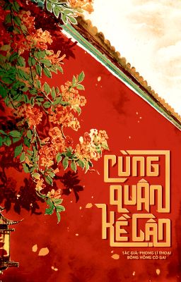 Cùng Quân Kề Cận
