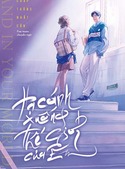 Hạ Cánh Xuống Thế Giới Của Em