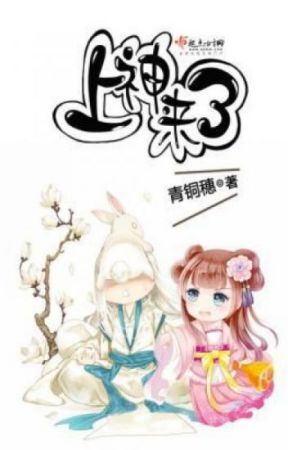 Thượng Thần Đến Rồi [Quyển 2]