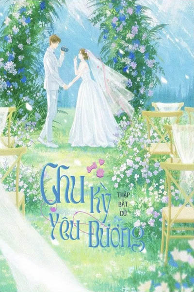 Chu Kỳ Yêu Đương – Thập Bất Dữ