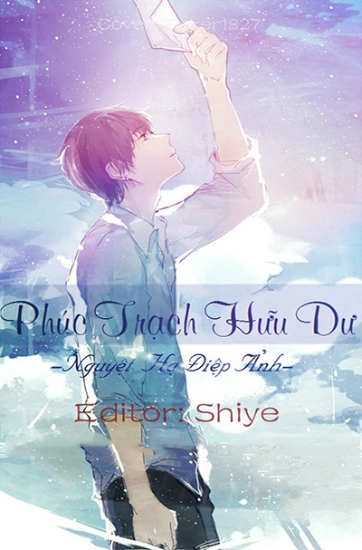 Phúc Trạch Hữu Dư