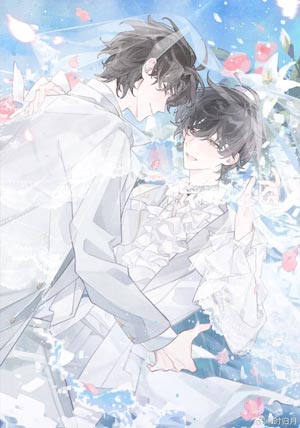 Yêu Thương Tự Tình