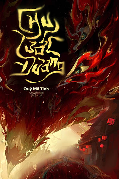Chu Tước Đường - Quỷ Mã Tinh