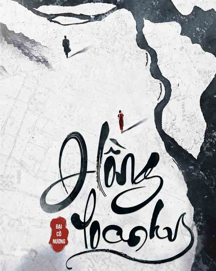 Hồng Loan Hy - Đại Cô Nương