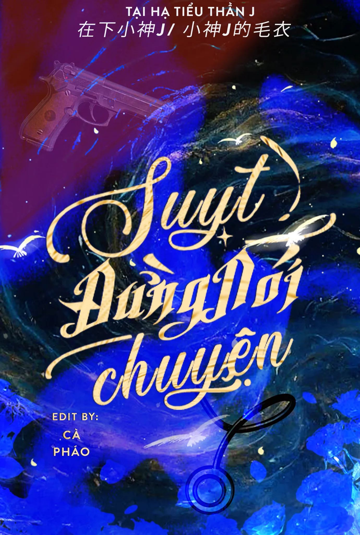 Suỵt, Đừng Nói Chuyện - Tại Hạ Tiểu Thần J