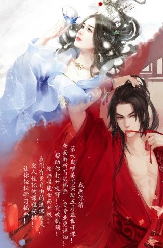 8C Ly Kỳ Truyện