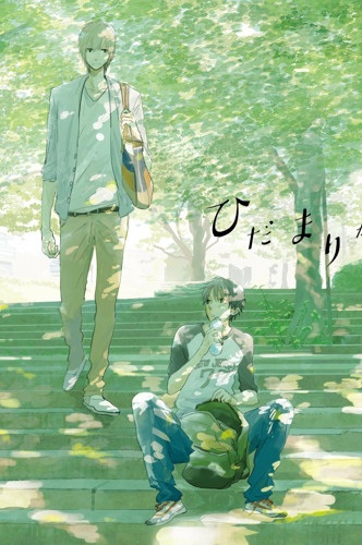 Cuộc Sống Đại Học Xui Xẻo