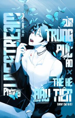 Phòng Livestream Của 'Trùng Đực Ảo' Thế Hệ Đầu Tiên