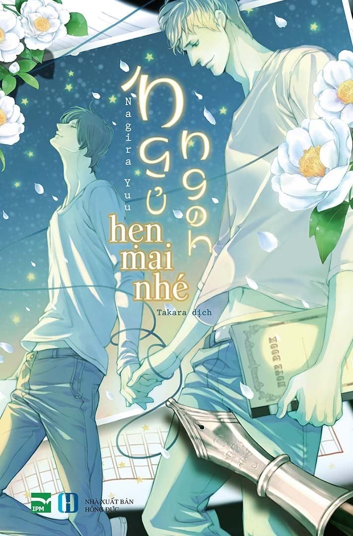 Ngủ Ngon, Hẹn Mai Nhé