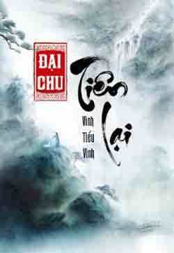 Đại Chu Tiên Lại