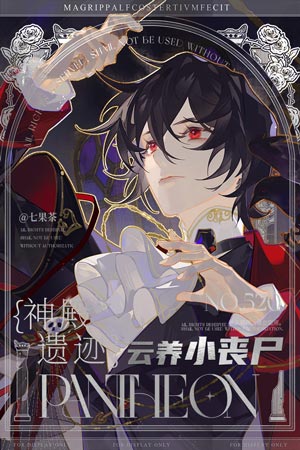 Livestream Nuôi Tiểu Tang Thi - Bảy Quả Trà