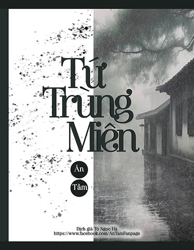 Tứ Trùng Miên - Ân Tầm