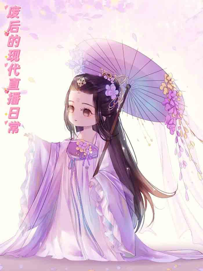 Cuộc Sống Livestream Ở Hiện Đại Của Phế Hậu