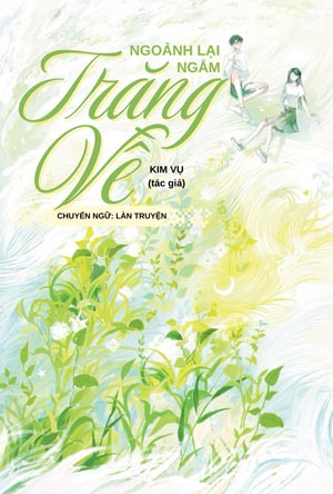 Ngoảnh Lại Ngắm Trăng Về - Kim Vụ