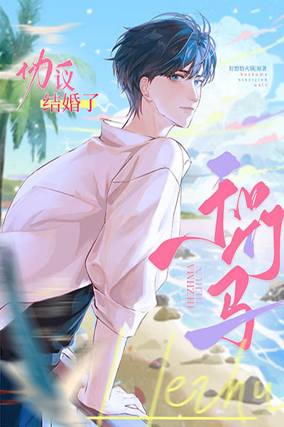 Ai Nói Trúc Mã Omega Không Thể Làm 1