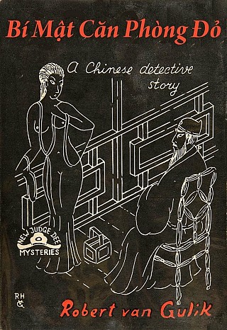 Bí Mật Căn Phòng Đỏ (The red Pavilion)