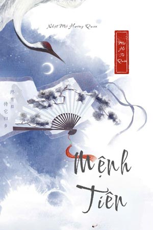 Mệnh Tiên - Mã Hộ Tử Quân