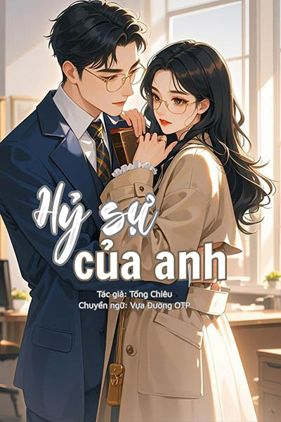 Hỷ Sự Của Anh - Tống Chiêu