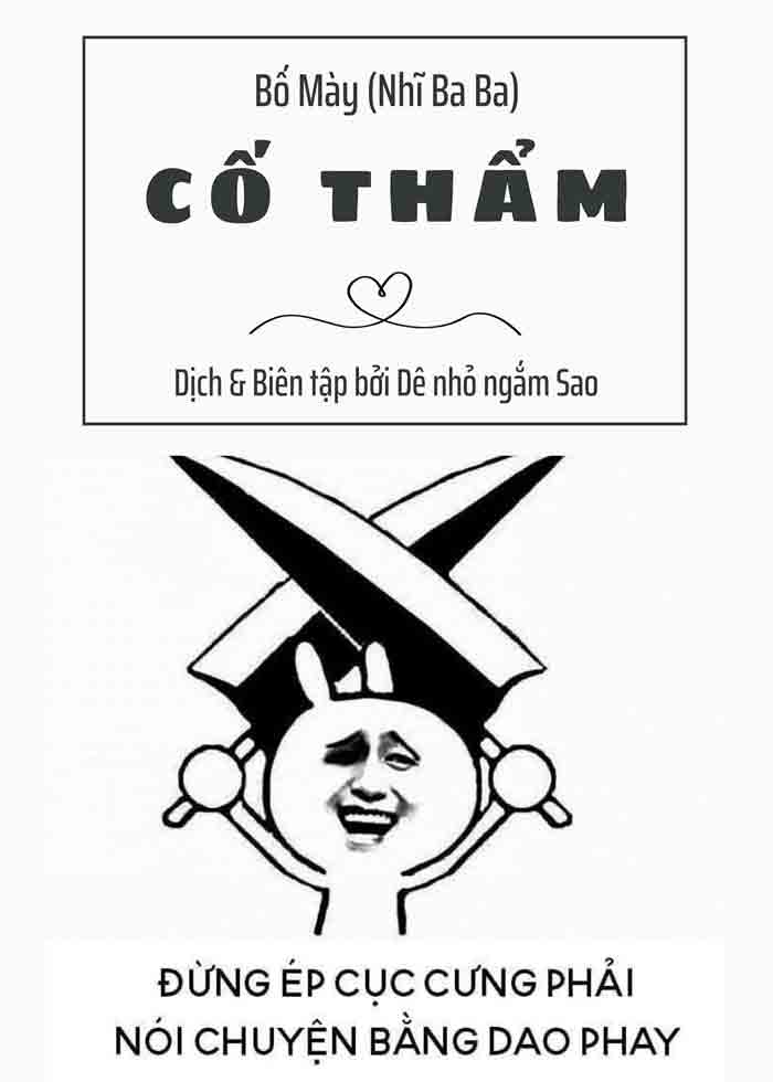 Cố Thẩm - Bố Mày (Nhĩ Ba Ba)