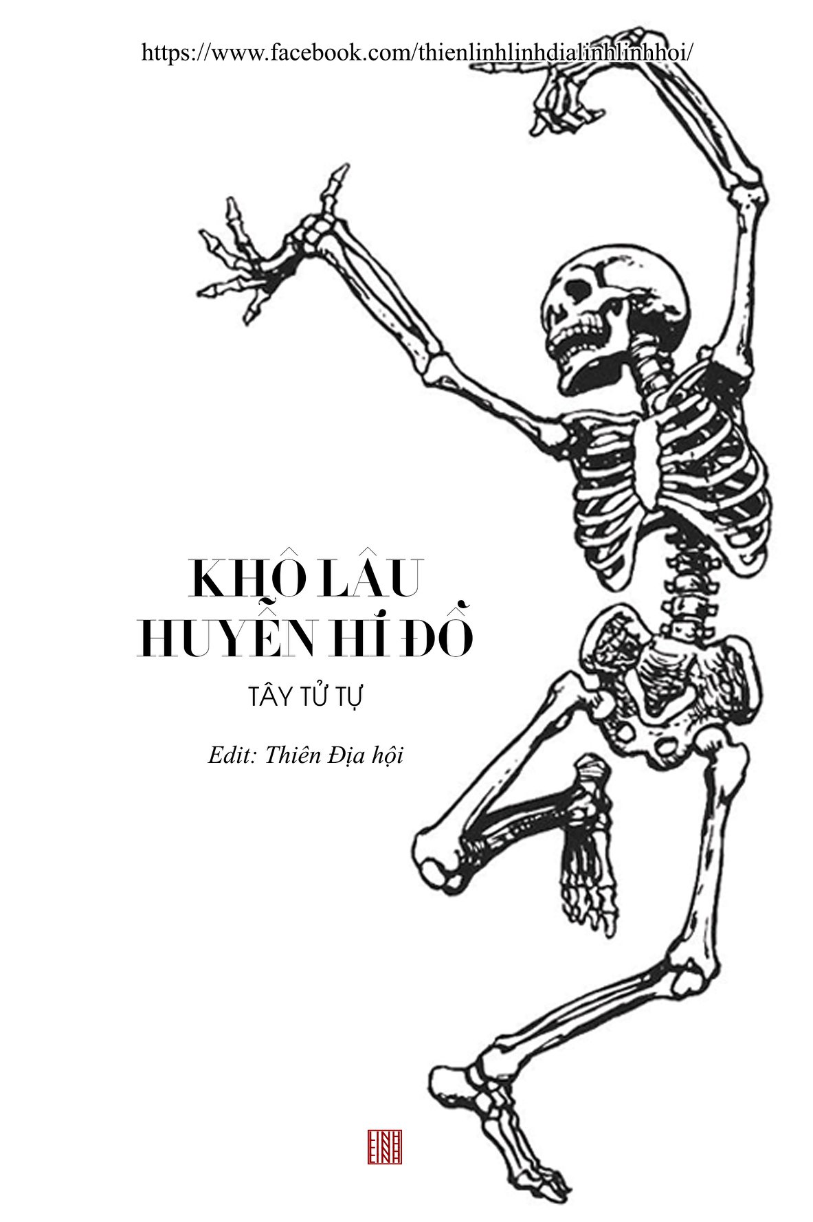 Khô Lâu Huyễn Hí Đồ