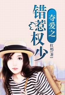 Bà Xã Là Họa Thủy