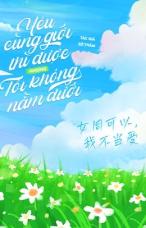 Yêu Cùng Giới Thì Được, Nhưng Tôi Không Nằm Dưới