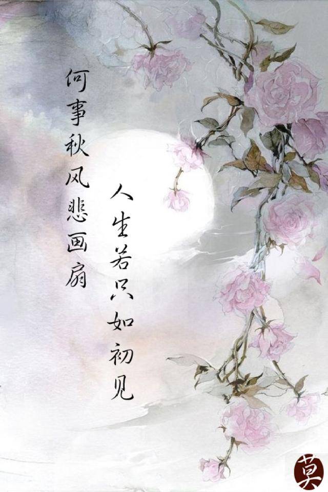 Cuộc Sống Nông Thôn Nhàn Rỗi