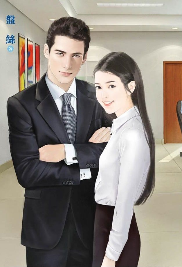 Bảo Bối Thiên Tài: Tổng Giám Đốc Có Một Không Hai, Mẹ Hồ Đồ