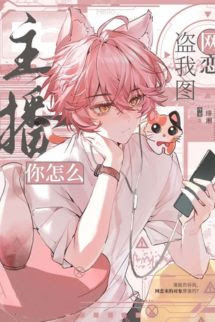 Chủ Bút Sao Anh Lại Lấy Ảnh Của Tôi Để Yêu Đương Online