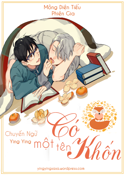 Có Một Tên Khốn