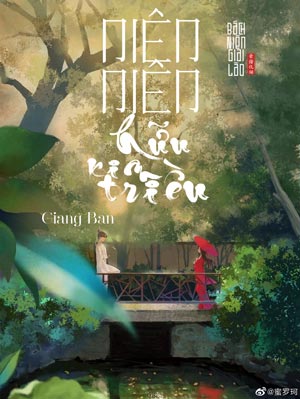 Niên Niên Hữu Kim Triều - Giang Ban