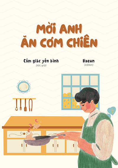 Mời Anh Ăn Cơm Chiên