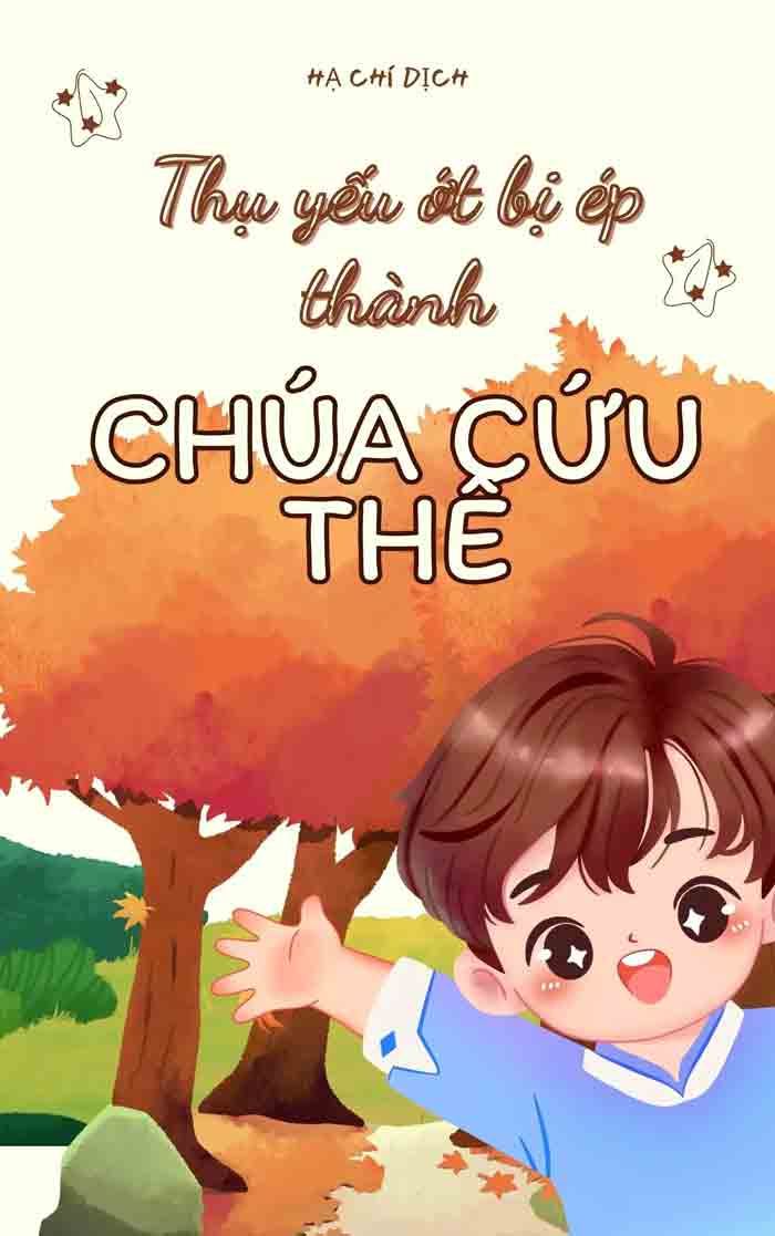 Thụ Yếu Ớt Bị Ép Thành Chúa Cứu Thế