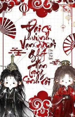 Đại Sư Huynh Vạn Người Ghét Hắn Trọng Sinh Rồi