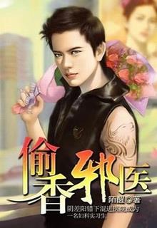 Không Điên Không Thể Sống