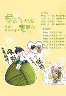 Bánh Chưng Mặn Và Bánh Chưng Chay