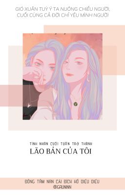 Tình Nhân Cuối Tuần Trở Thành Lão Bản Của Tôi III