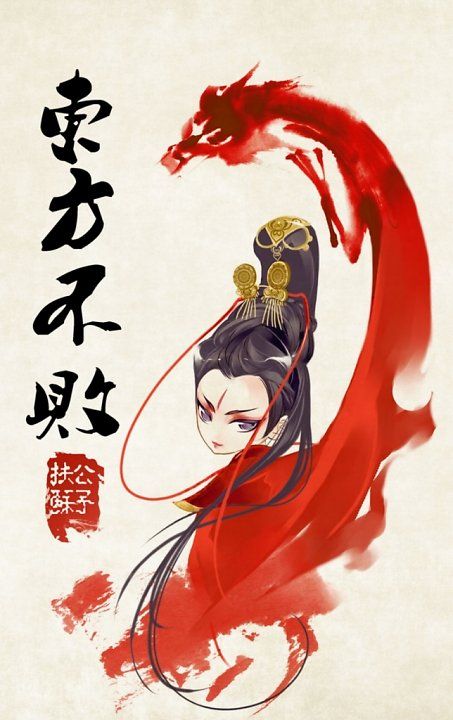 Đông Phương Bất Bại Chi Noãn Dương