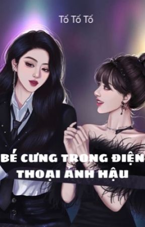 Bé Cưng Trong Điện Thoại Ảnh Hậu