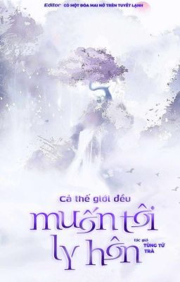 Cả Thế Giới Đều Muốn Tôi Ly Hôn