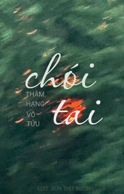 Chói Tai - Thâm Hạng Vô Tửu