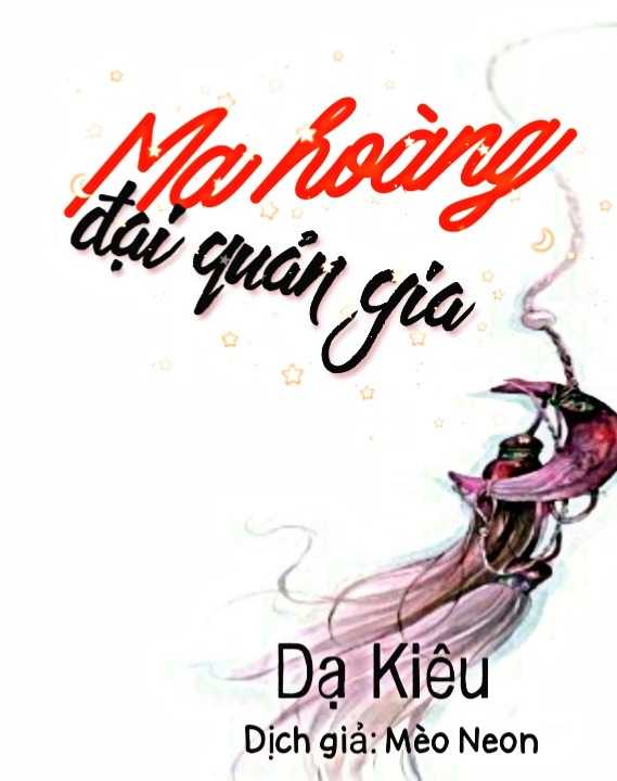 Ma Hoàng Đại Quản Gia