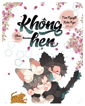 Không Hẹn - Tam Nguyệt Xuân Ngư