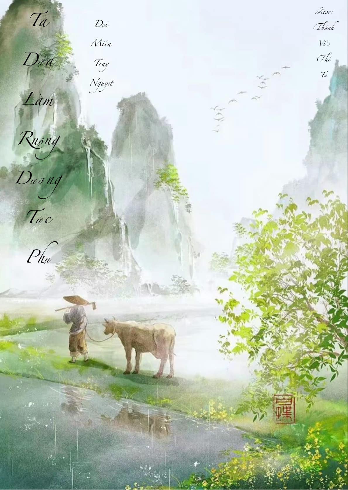 Ta Dựa Làm Ruộng Dưỡng Tức Phụ