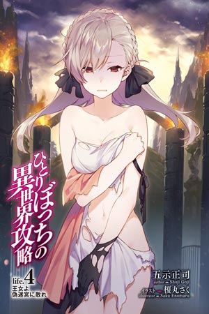 Chiến Lược Tấn Công Đơn Độc Tại Dị Giới