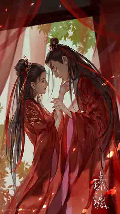 Hôn Nhân - Lục Trúc Thanh Thanh