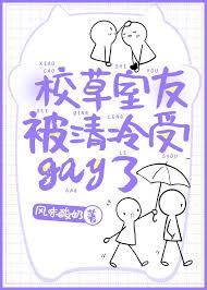 Giáo Thảo Cùng Phòng Không Đúng Lắm