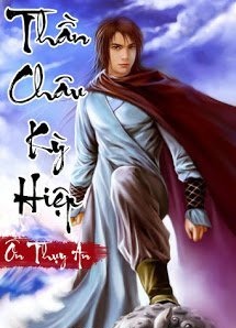 Thần Châu Kỳ Hiệp