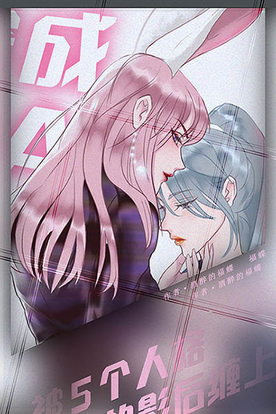 Xuyên Thành A Cặn Bã Bị Năm Nhân Cách Của Ảnh Hậu Dây Dưa